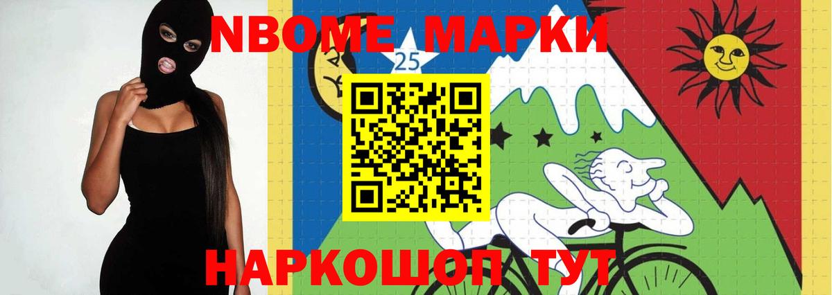 Заинск  LSD-25 экстази ecstasy  Вход с VPN 