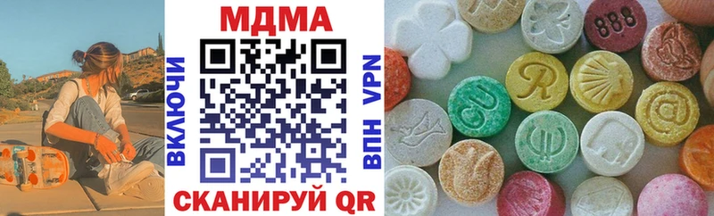 MDMA VHQ  Заинск 