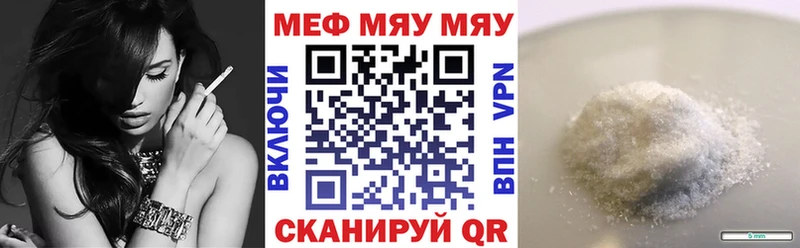 наркотики Заинск МЕФ кристаллы