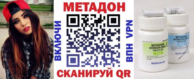 Метадон мёд  купить   Заинск 