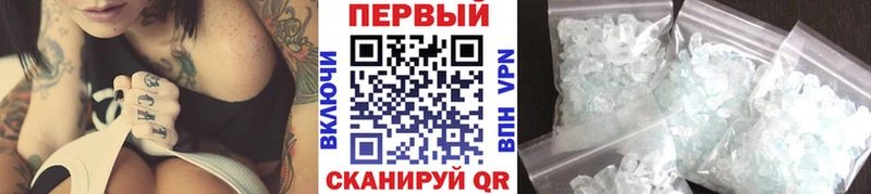 купить закладку  Заинск  Первитин винт 