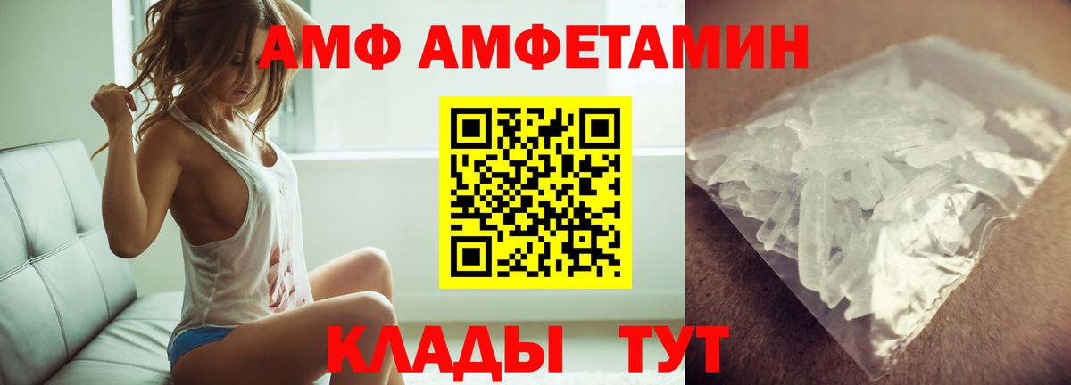 Первитин пудра  Вход с VPN  Заинск 