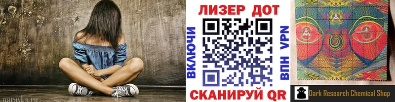 купить наркотик  Заинск  Марки N-bome 1,5мг 