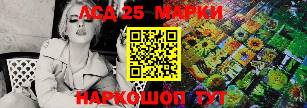дарнет шоп  Вход с VPN  Заинск  Марки 25I-NBOMe 1,5мг 