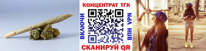 закладки Заинск ТГК Wax