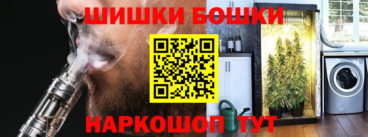 Бошки марихуана AK-47  Вход с VPN  МАРИХУАНА семена  Заинск 
