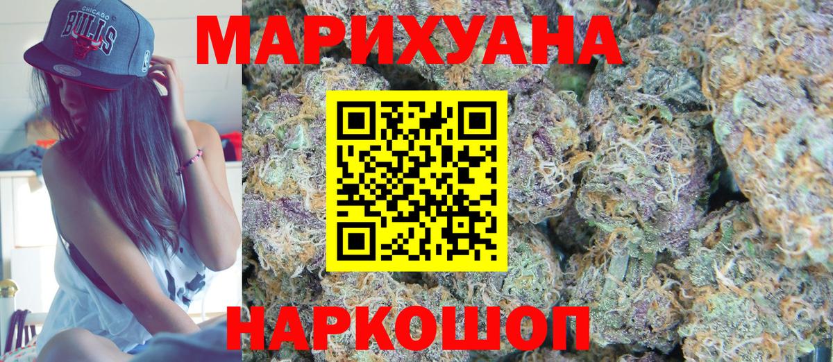 Конопля THC 21% Заинск